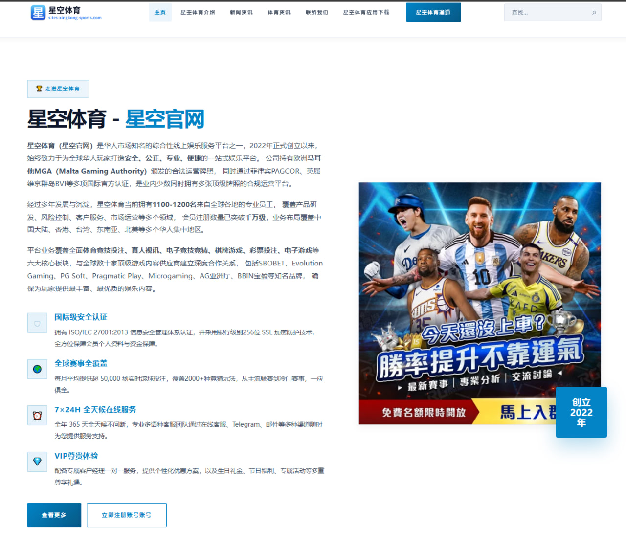 体育赛事中心官网址：克罗地亚队围绕战术变量调整世界杯备战节奏成为世界杯2026战术变量